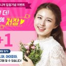 씨채널 장유점 이미지