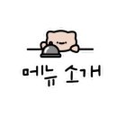 구도로통닭광명 이미지