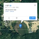 수월지 이미지