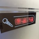 에코동전노래연습장 이미지