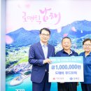 도깨비푸드