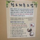 오행쑥체험실