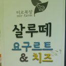 상표목장 이미지