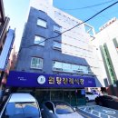 원당 이미지