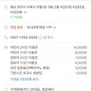 톤톤프리미엄키즈카페 이미지