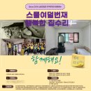 홈앤쇼핑 노동조합 이미지