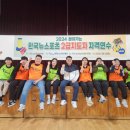 구미시 선산청소년수련관 이미지
