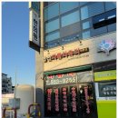 자동차유리 썬팅 전문업체 남양주 협신자동차유리 교체 후기