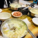 호미마루