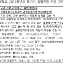 사교육걱정없는세상 이미지