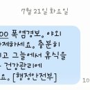 강동로-22 네이버블로그