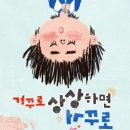 상상출판사 이미지