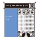 신설국 이미지