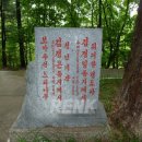 우남사 이미지