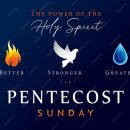 성령의 상징들(The Symbols of Holy Spirit) 이미지