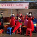 양3동 행정복지센터 이미지