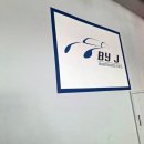 바이제이오일