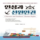 신아사 이미지