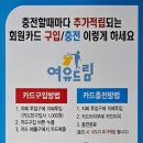 여유드림셀프빨래방 - 청주시 흥덕구 탑연월곡길 76-8 | 여유드림셀프빨래방