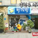 신정1지구대 옆 이미지