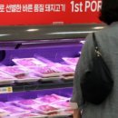 동양바이오파워 이미지