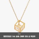 데일리룩 완성! 엘렌쥬얼리 14k 심플 스퀘어 큐브 목걸이 솔직 후기