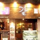 칼삼겹살 - 남구 왕생로30번길 23 | 칼삼겹살