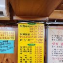 장원칼국수 이미지