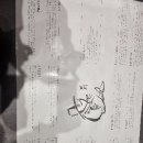 화담다인 | 곤지암 화담숲 근처 신상맛집 어선비