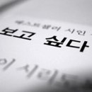 관*이* 이미지