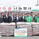 검단농업협동조합 이미지