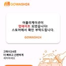 우정세차장 이미지