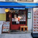 서교덮밥
