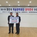 ㈜삼표산업 메타TV뉴스