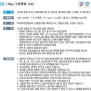 세제3 이미지