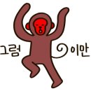 스시희랑 이미지
