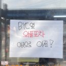 이모네와플 이미지
