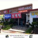 한결한식뷔페 네이버블로그