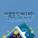 국짱 이미지
