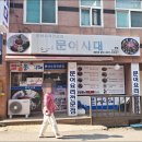 문어시대 이미지