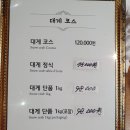 최수사 대게마을 이미지