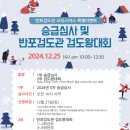 반포검도관 이미지