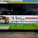 행복광고디자인