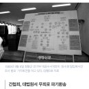 [단독] 홍성담 “안기부 고문조작… 검사 김학의는 외면·공모했다” 이미지