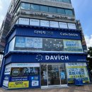 아트안경 | 일산 안경 다비치안경 동구청점 방문 후기