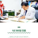 부산큰병원 이미지