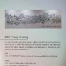 해운대문화회관 제2전시실 이미지