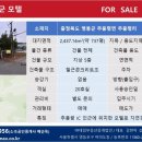 영동모텔 이미지