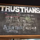 한스시스템 이미지