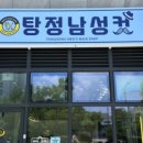 남성컷전문 이미지